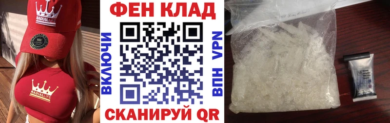 АМФЕТАМИН 97%  как найти закладки  Зверево 
