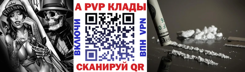 Alpha PVP СК КРИС  Зверево 