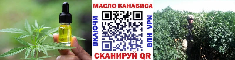 Печенье с ТГК марихуана  Зверево 