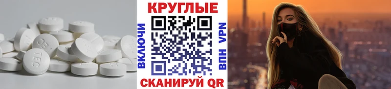 Ecstasy Cube  Зверево 