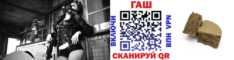 закладка  Зверево  ГАШ 40% ТГК 