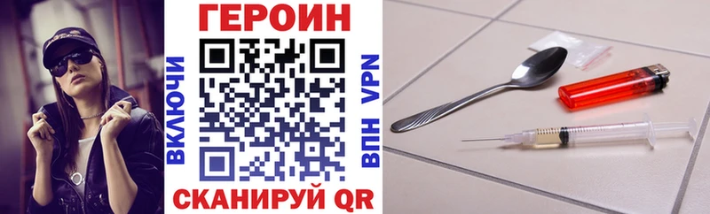 ГЕРОИН Афган  Зверево 