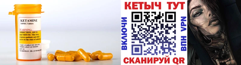 ссылка на мегу как войти  Зверево  мориарти телеграм  Кетамин ketamine 