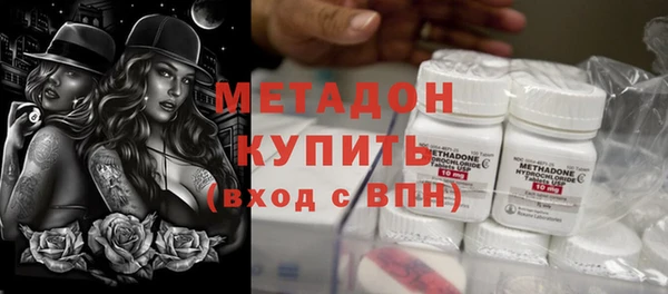 амф Горнозаводск