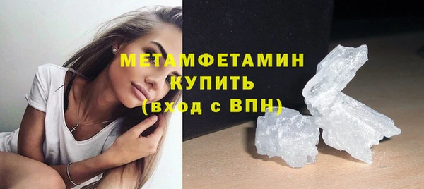 амф Горнозаводск