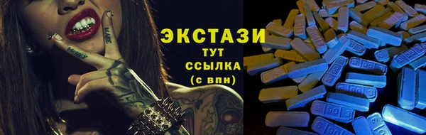сатива Вяземский