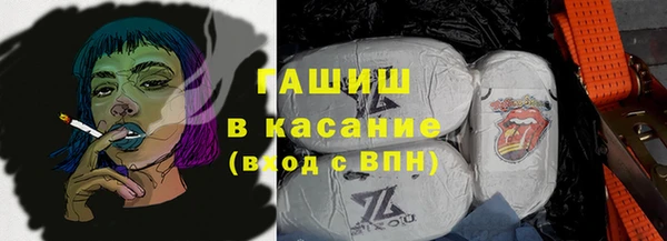 амф Горнозаводск