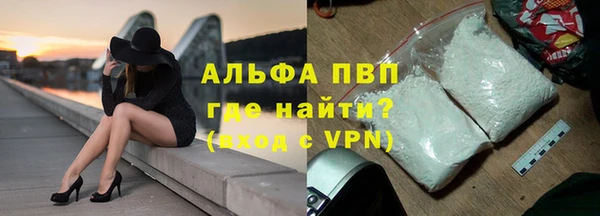 амф Горнозаводск