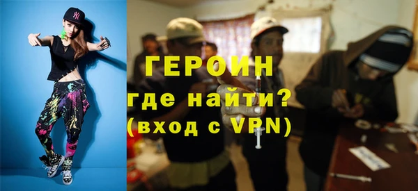 MDMA Premium VHQ Горно-Алтайск