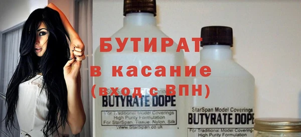 MDMA Premium VHQ Горно-Алтайск