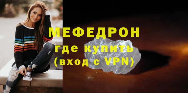 скорость mdpv Вязники