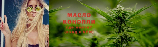 прущие грибы Горняк