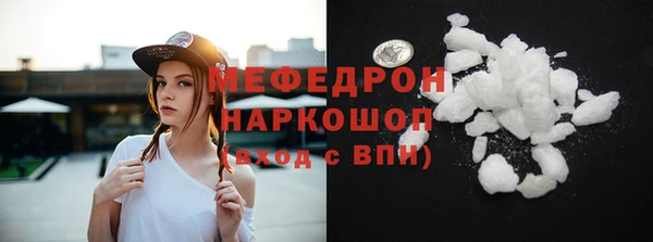 прущие грибы Горняк