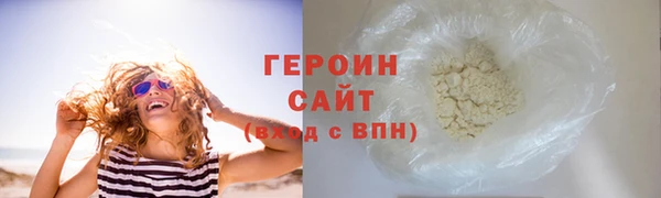 MDMA Premium VHQ Горно-Алтайск