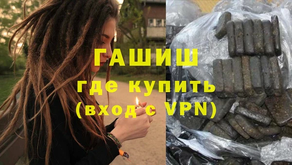 MDMA Premium VHQ Горно-Алтайск