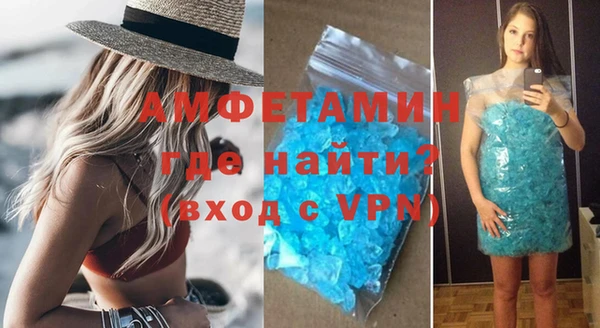 MDMA Premium VHQ Горно-Алтайск