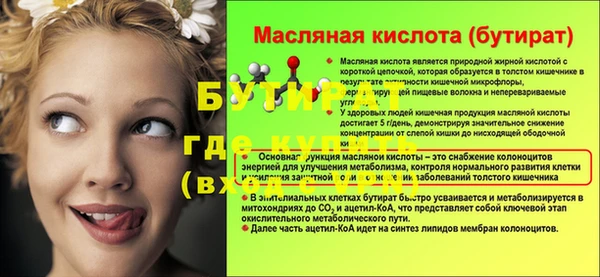 альфа пвп Дрезна