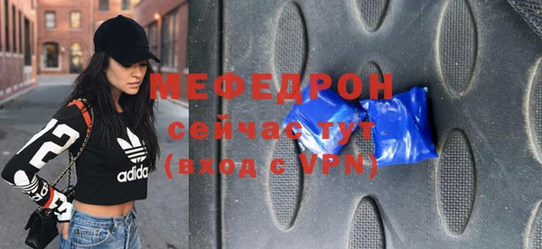 героин Волоколамск
