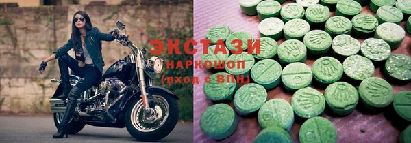 амф Горнозаводск