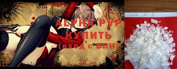 прущая мука Володарск