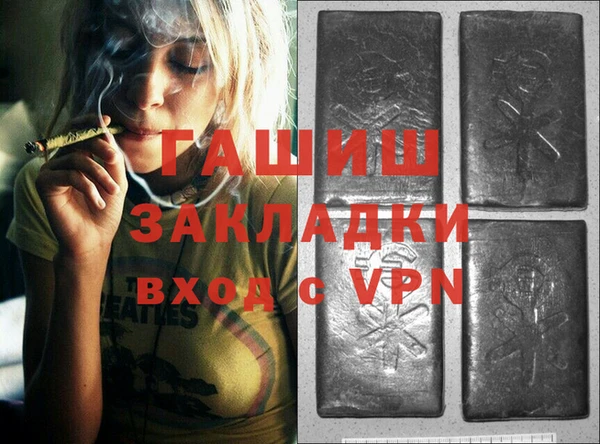 MDMA Premium VHQ Горно-Алтайск
