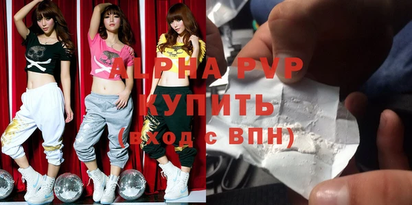 MDMA Premium VHQ Горно-Алтайск