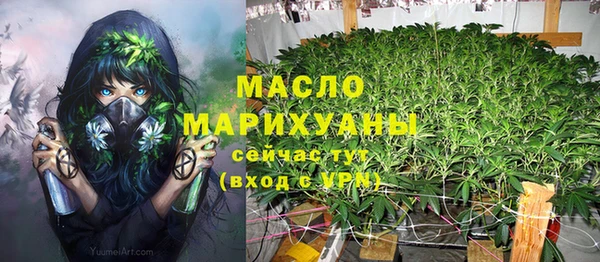 наркотики Гусь-Хрустальный