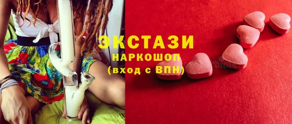 амф Горнозаводск