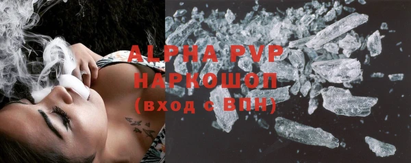 MDMA Premium VHQ Гусиноозёрск