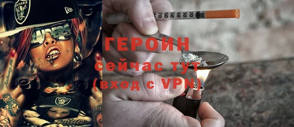 индика Вязьма