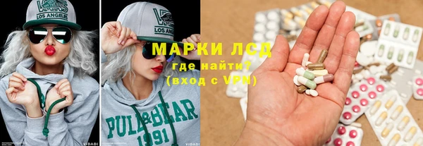 наркотики Гусь-Хрустальный