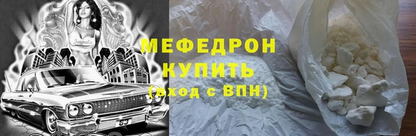MDMA Premium VHQ Горно-Алтайск