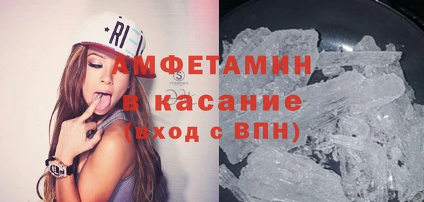 Альфа ПВП Волосово