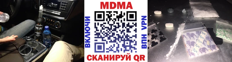наркошоп  Зверево  МДМА crystal 