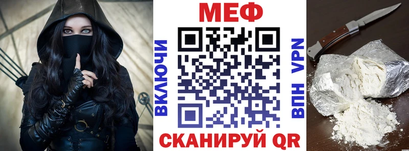 MEGA ССЫЛКА  Зверево  Меф mephedrone 