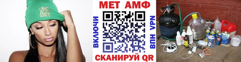 Первитин мет  как найти закладки  Зверево 