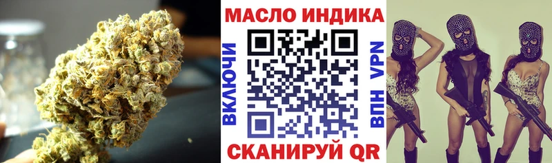 ТГК вейп  mega вход  Зверево 