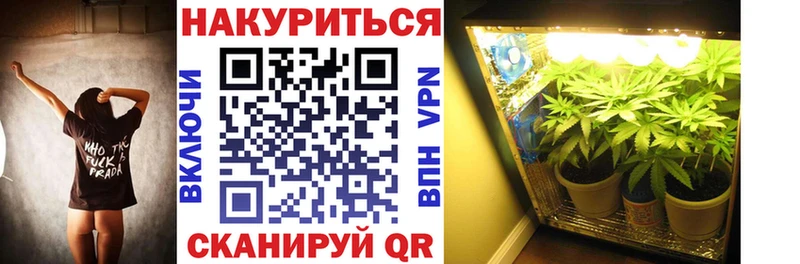 Бошки Шишки Amnesia  hydra ссылка  Зверево 